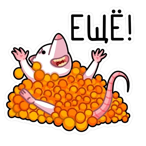 Бу — 14