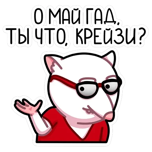 Бу — 15