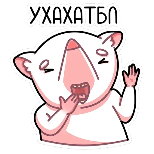 Бу — 16