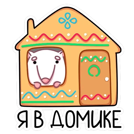 Бу — 20