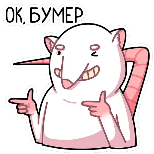 Бу — 32