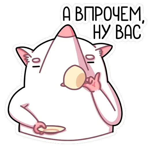 Бу — 5