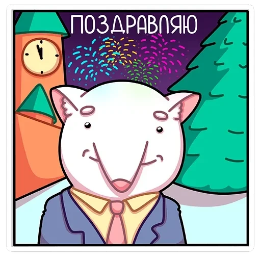 Бу — 42