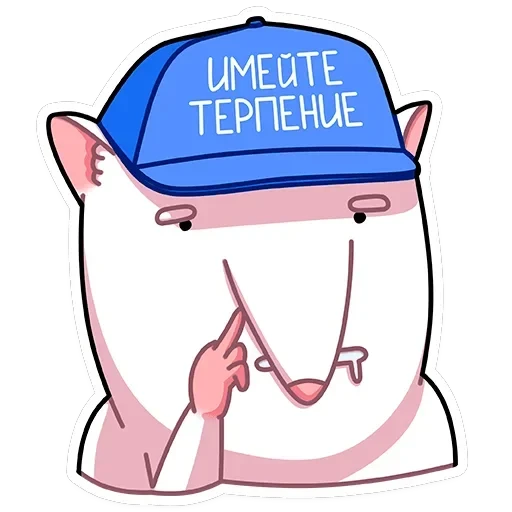 Бу — 44