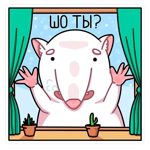 Бу — 46