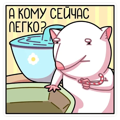 Бу — 48