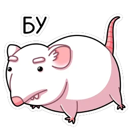 Бу