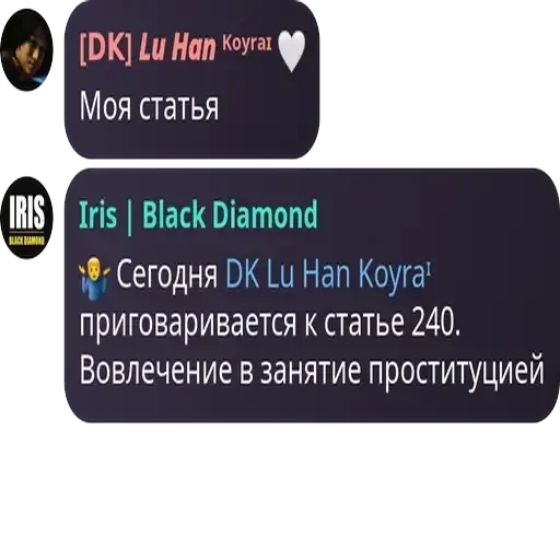 будни гвен. — 2