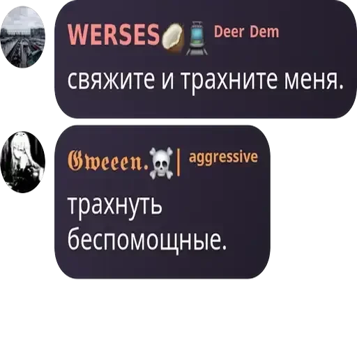 будни гвен. — 11