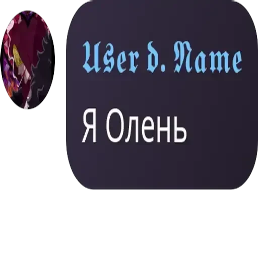 будни гвен. — 12