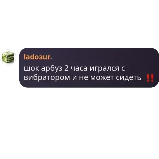 будни гвен. — 14