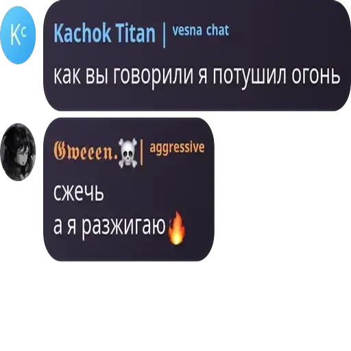 будни гвен. — 15
