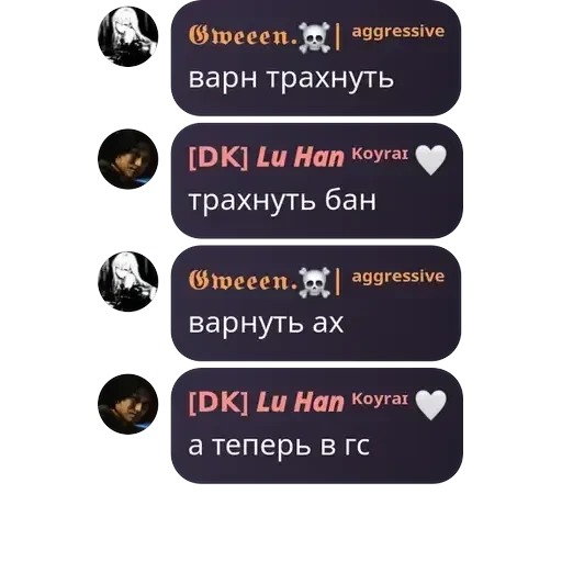 будни гвен. — 3