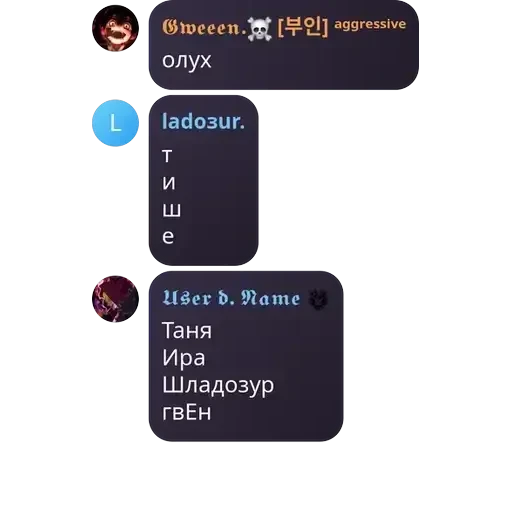будни гвен. — 22