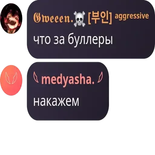 будни гвен. — 23