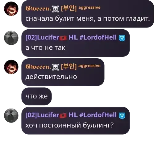будни гвен. — 24
