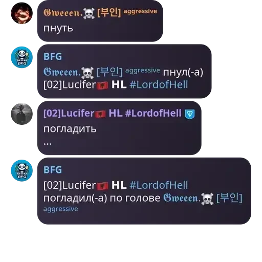 будни гвен. — 25