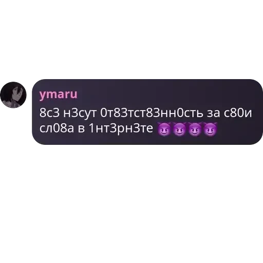 будни гвен. — 32
