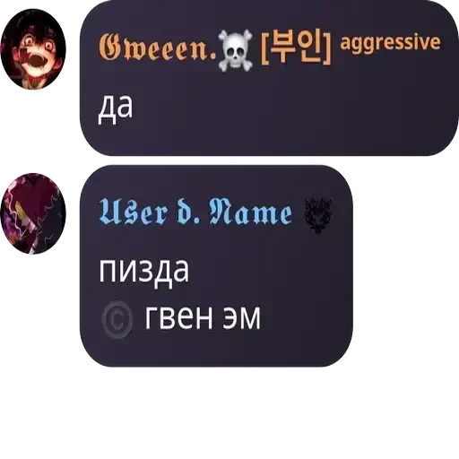 будни гвен. — 34