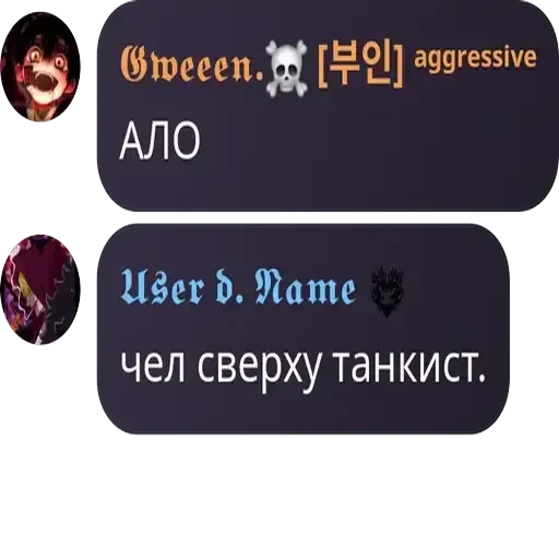 будни гвен. — 35