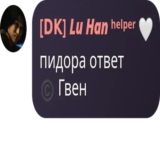 будни гвен. — 38