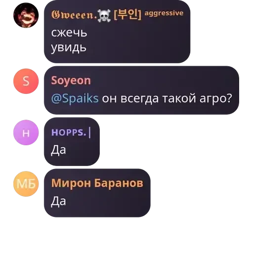 будни гвен. — 39