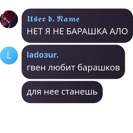 будни гвен. — 5