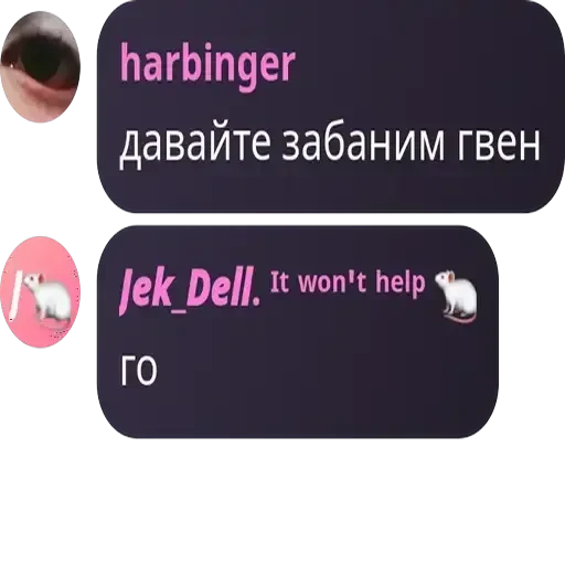 будни гвен. — 41