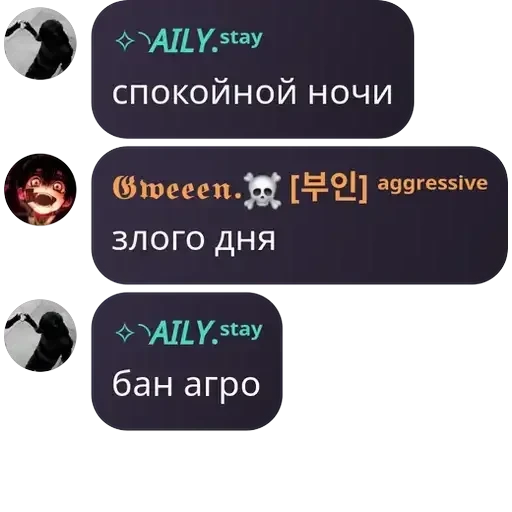 будни гвен. — 43