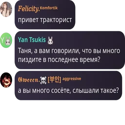 будни гвен. — 44