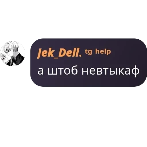будни гвен. — 45