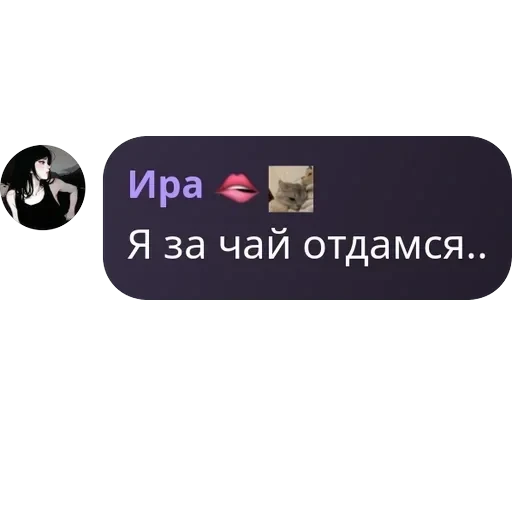 будни гвен. — 46