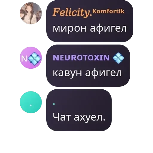 будни гвен. — 47
