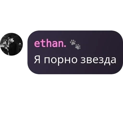 будни гвен. — 48
