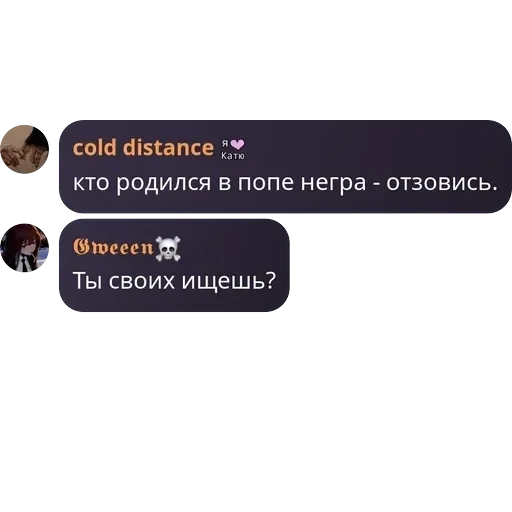 будни гвен. — 49