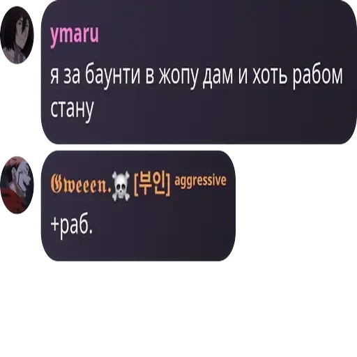 будни гвен. — 53