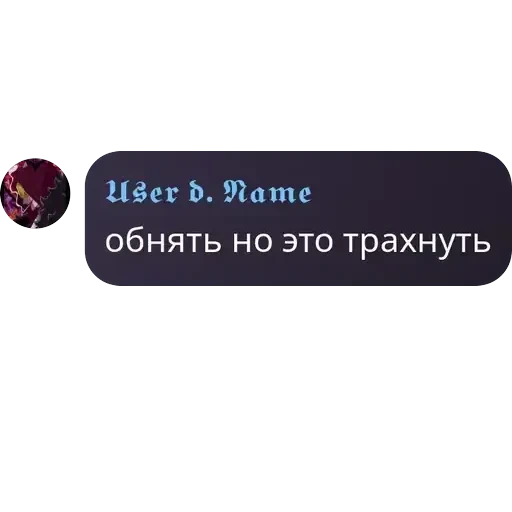 будни гвен. — 54