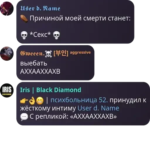 будни гвен. — 55