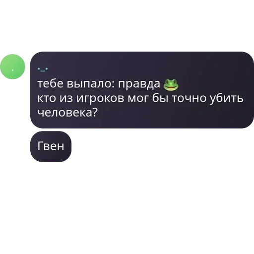 будни гвен. — 57