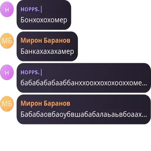 будни гвен. — 58