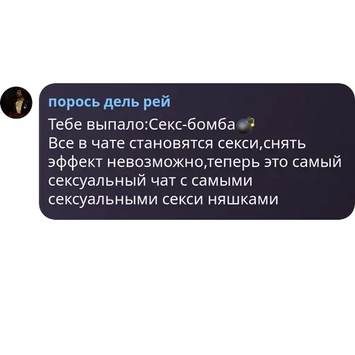 будни гвен. — 10