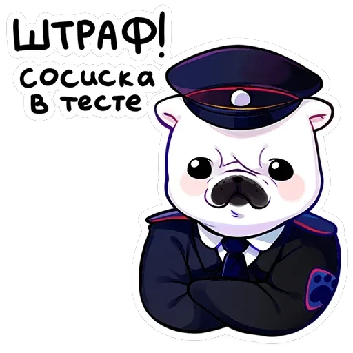 Бульдозер — 23