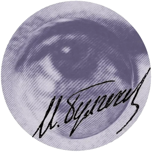 Bulgakov — 4
