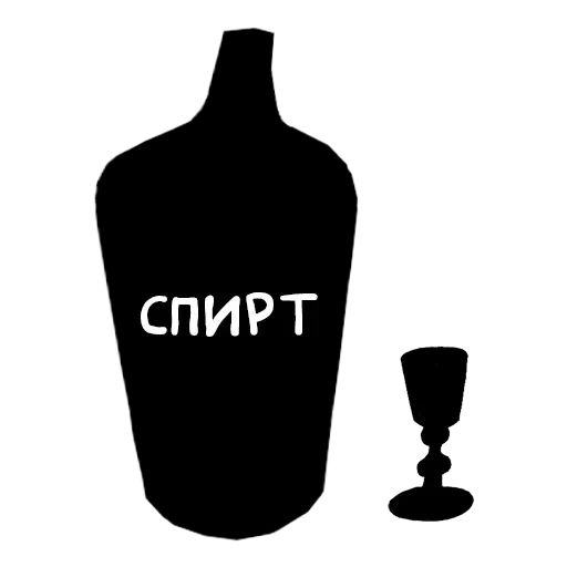 Bulgakov — 40