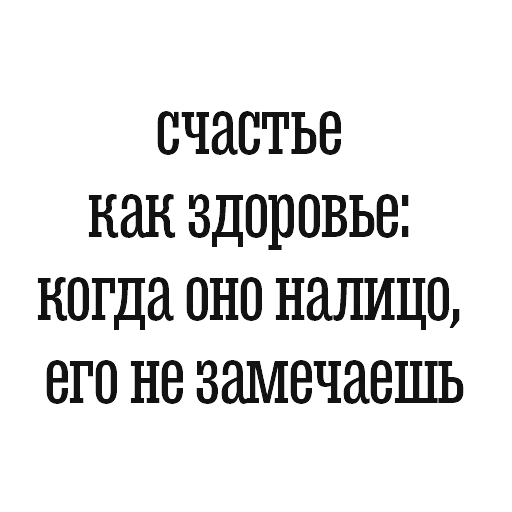 Bulgakov — 44