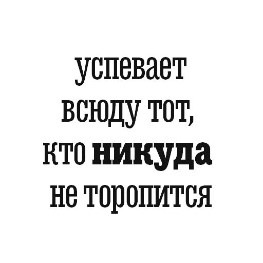 Bulgakov — 45