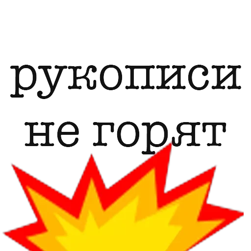 Bulgakov — 46