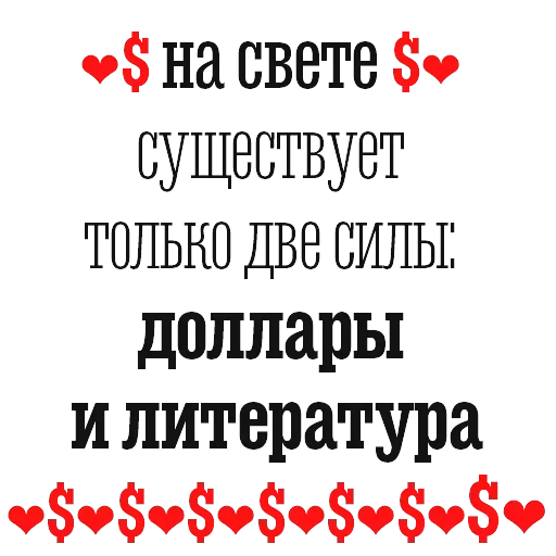 Bulgakov — 47