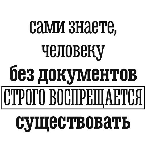 Bulgakov — 49