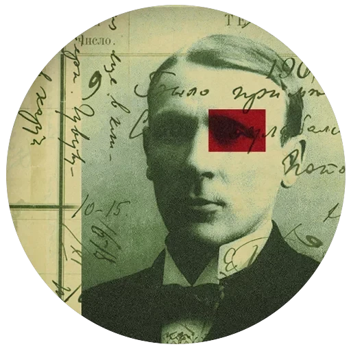 Bulgakov — 6